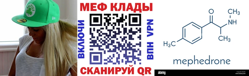 Мефедрон мука  kraken ONION  Петрозаводск 