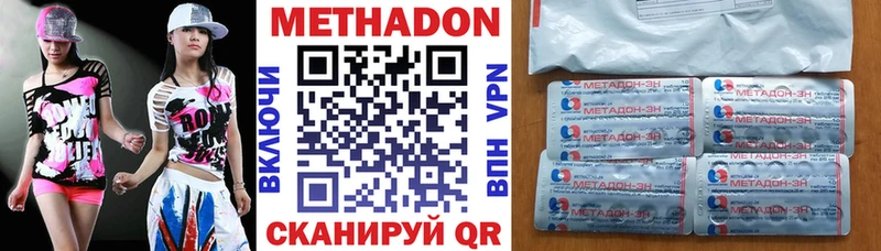 что такое наркотик  Петрозаводск  Метадон белоснежный 