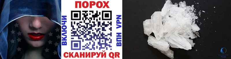 Метамфетамин Декстрометамфетамин 99.9%  Петрозаводск 