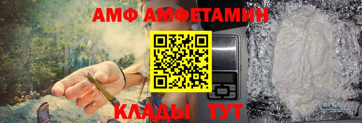 Метамфетамин кристалл  Вход с VPN  Петрозаводск 