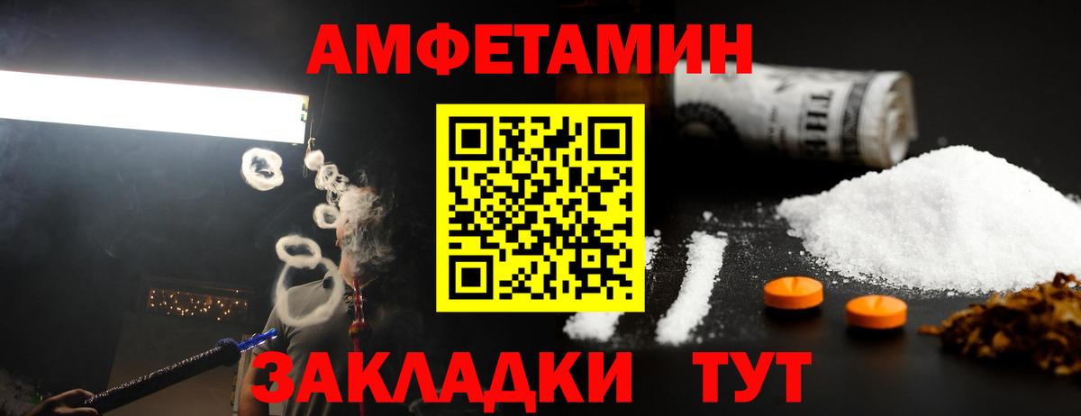 Метамфетамин витя Петрозаводск