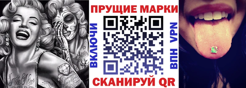Марки NBOMe 1,8мг  Петрозаводск 