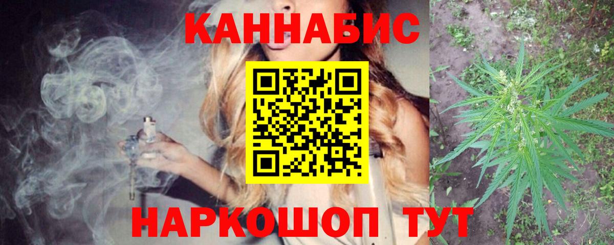 Марихуана THC 21%  МАРИХУАНА Ganja  Петрозаводск  Вход с VPN 