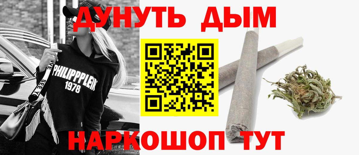 Конопля тримм Петрозаводск